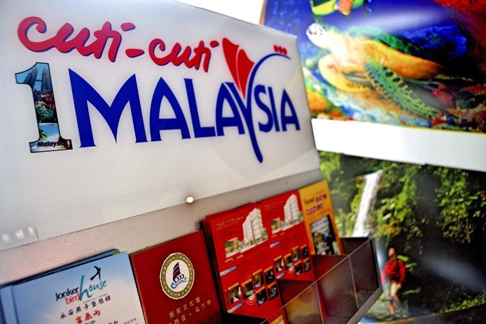 马六甲时间酒店 Malacca 外观 照片